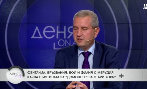 Едни и същи хора стоят зад "бизнеса" в село Ягода и Говедарци