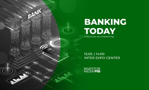 Banking Today събира лидерите на финансите днес в Интер Експо Център