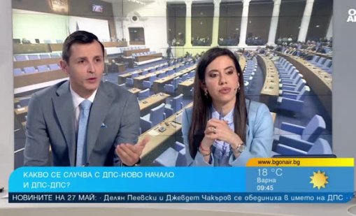 Анализатори: Чакъров легитимира лидерството на Пеевски