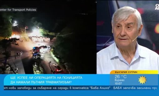 Защо наказанията не стигат, за да спрат рисковите шофьори?