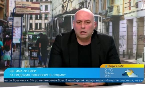 Задава ли се нов бойкот на столичния градски транспорт?