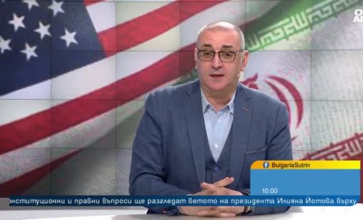 Керемедчиев: Много е вероятно САЩ да нападне Иран, няма преговори в правилна посока