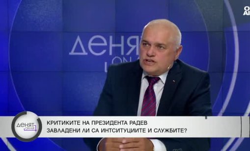 Валентин Радев: Думите на президента са резки и политически