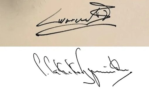 Симеон изненадващо промени царския си подпис