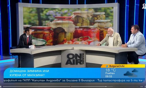 Домашната зимнина е по-скъпа и трудоемка, но качествена