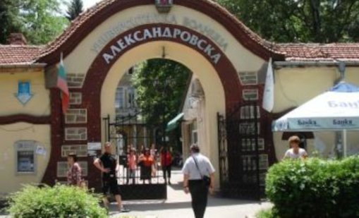 Две бъбречни трансплантации извършиха в Александровска болница