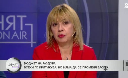 Икономисти за новия бюджет: Имаме системен проблем с дефицитите