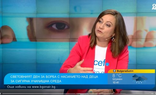 "Стъпки заедно" е програма на МОН и УНИЦЕФ за сигурна училищна среда и превенция на тормоза