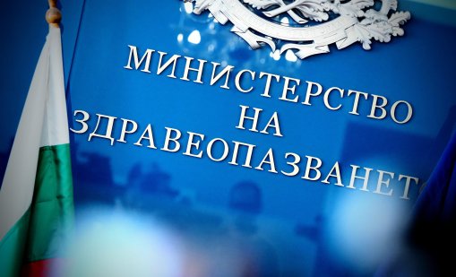 След смъртта на 6-годишния Ангел: МЗ отнема разрешението на &bdquo;Медикус Алфа&ldquo;