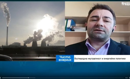 Фиксирани газови договори ограничават ценовия риск за България