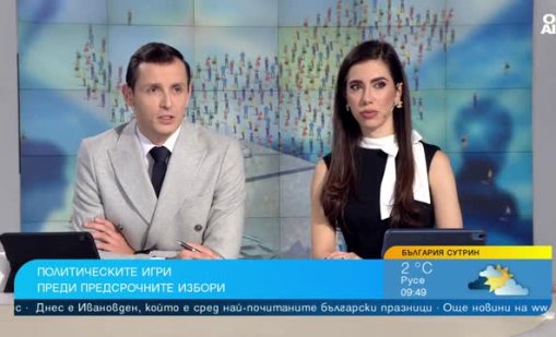 Анализатори: Много хора искат да гласуват, промените в ИК също са важни