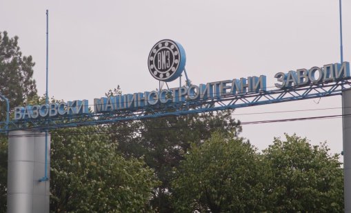 В Карлово гласуват за терена на завода на "Райнметал" и ВМЗ-Сопот