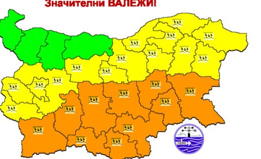 Жълт и оранжев код за значителни валежи, температурите падат