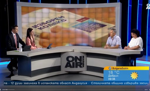  ПБ предлага промените в ИК, за които се бореше неуспешно ПП-ДБ