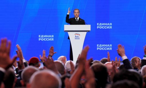 Медведев: 20% от териториите на Украйна вече са изчезнали