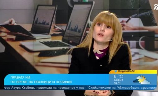 Как ще се заплащат работните дни по Коледа и Нова година?