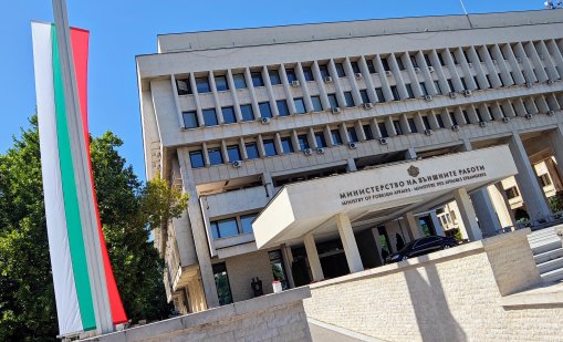МВнР: Стачка в жп транспорта в Италия, възможно е анулиране на влакове