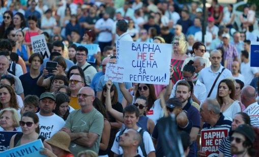 Шествие в подкрепа на Благомир Коцев тръгна от Съдебната палата в София 