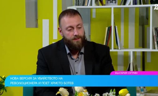 Нова версия за гибелта на Ботев: Убит ли е от Никола Обретенов?