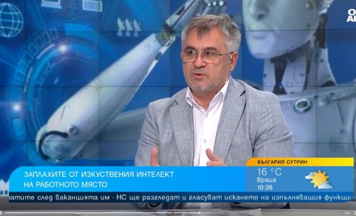 КНСБ иска въвеждане на регулации и човешки контрол над ИИ