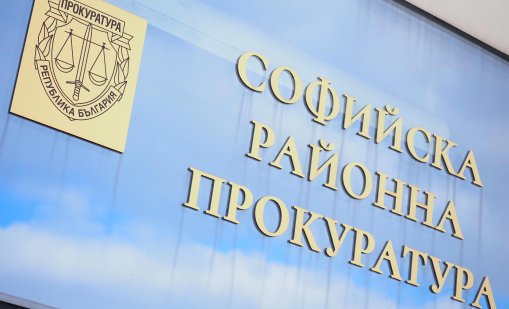 Белгиец наръга мъж в корема пред плувен басейн в София
