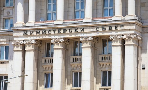 Новата власт: Кои са очакваните имена в бъдещия кабинет Румен Радев?