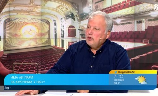 Мизерни условия, символични заплати: Парите за култура все не стигат