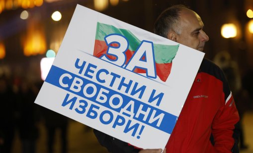 Движението в района на "Триъгълника на властта" вече е спряно