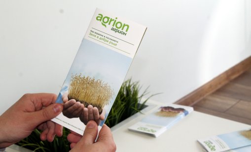 Само до 3 април фермерите могат да участват в кампанията за земя от Агрион 