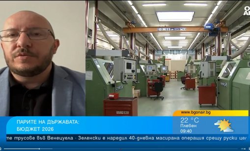 Икономист: Бюджетът е в червено, след като дефицитът е двойно над установения 
