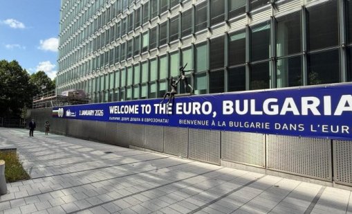 Денят за окончателното решение: България става член на еврозоната