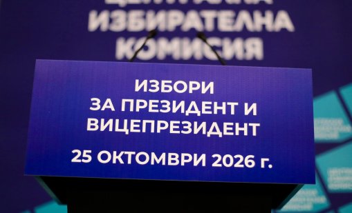 Експерти за предизборните слогани: Езикова манипулация или опит за промяна?