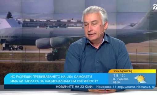 Експерти: Логистичната операция от "Безмер" е част от войната