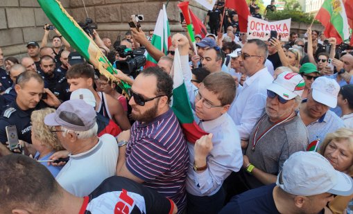 Задържани са двама за хулигански прояви по време на протест в София
