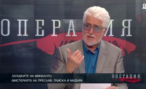 Проф. Смоленов: Отнасяме се много лековато към паметта и нейните символи