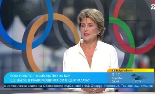 Весела Лечева за сагата с Костадинова: Това е петно за БОК, получаваме санкции