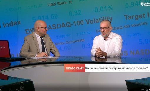 Икономист: Програмата на Радев е "технологични острови в море от изостаналост"