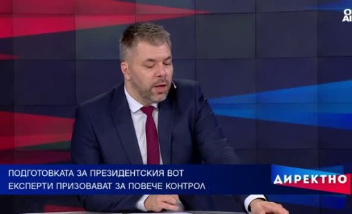 Месец до изборите, но готови ли са машините?