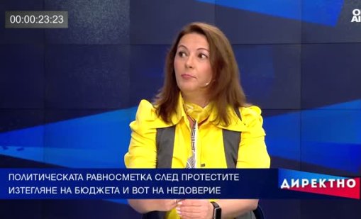 Накъде ще задуха политическият вятър след мащабните протести?