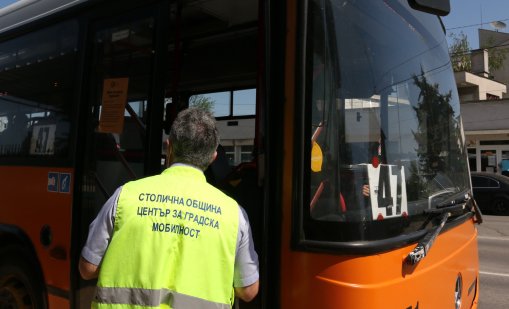В София вече електронно ще се подписват глобите за пътуване без билет