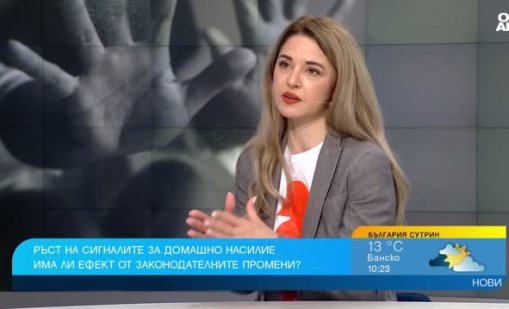 Домашното насилие е новата пандемия, трябва да се реагира бързо