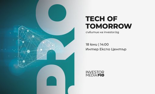 Водещи експерти ще се включат в дискусиите на Tech of Tomorrow 2026