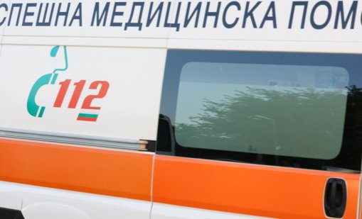 Мъж е с опасност за живота, след като е намушкан с нож Стара Загора