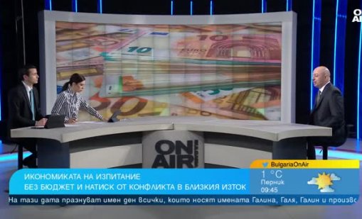 Доц. Щерьо Ножаров: С удължаването бюджетът ще стане безсрочен