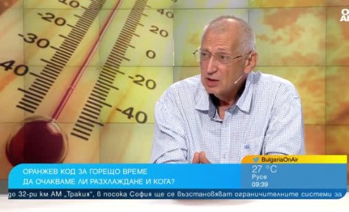 Температури до 44°: Най-големите горещини тепърва предстоят