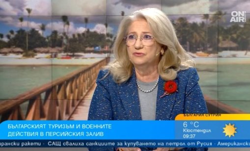 Министърът на туризма: Секторът реагира пръв на конфликта