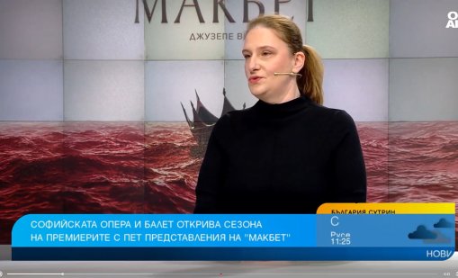 Софийската опера и балет готви пет представления на "Макбет"