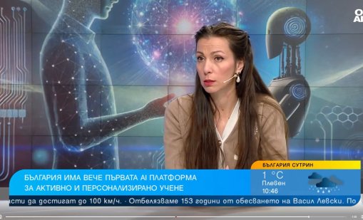 Как AI платформите ще променят образованието?