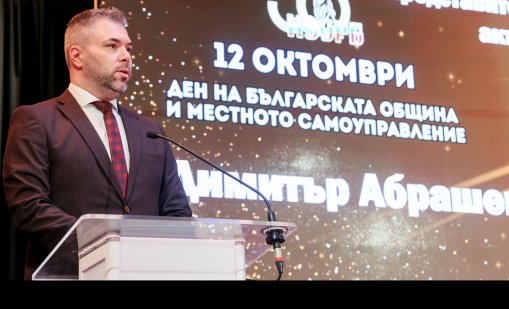 Водещият на &bdquo;Директно&ldquo; по Bulgaria ON AIR получи второ отличие от Сдружението на общините
