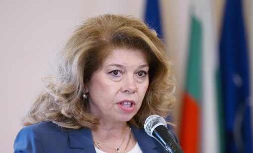 Йотова: 15 септември не е подвластен на времето и не се забравя